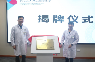 燕達醫(yī)院獲美國心臟病學會“慢性非傳染性疾病醫(yī)學中心”授牌