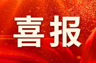 重大突破！燕達(dá)醫(yī)院泌尿外科榮獲省級(jí)臨床重點(diǎn)專科項(xiàng)目建設(shè)單位
